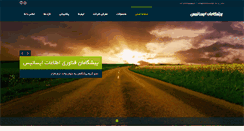 Desktop Screenshot of isattis.com